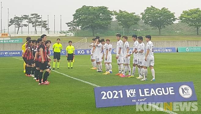 당진시민축구단과 포천시민축구단 경기 시작전 모습.