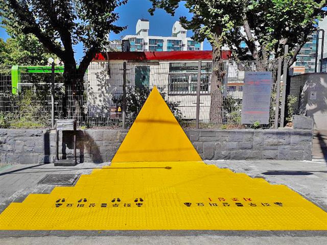 서울 도봉구 숭미초등학교 앞에 설치된 옐로카펫.도봉구 제공