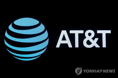 AT&T 로고 [로이터=연합뉴스]