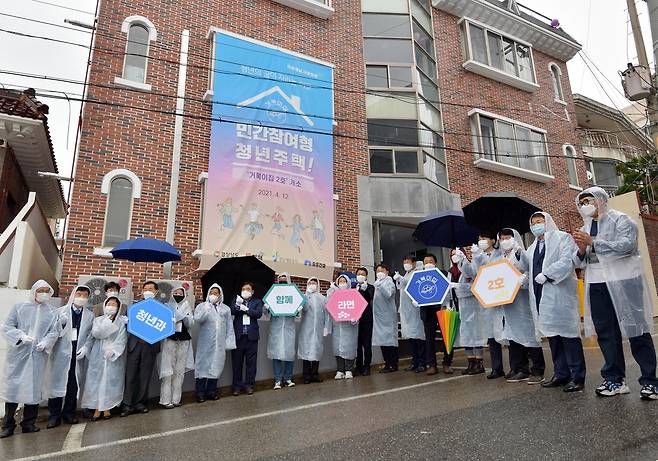 지난달 개소한 민간참여형 청년주택 [경남도 제공. 재판매 및 DB 금지]