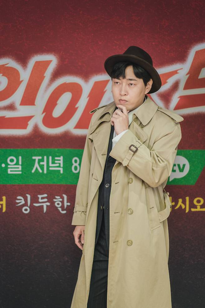 사진=카카오엔터테인먼트