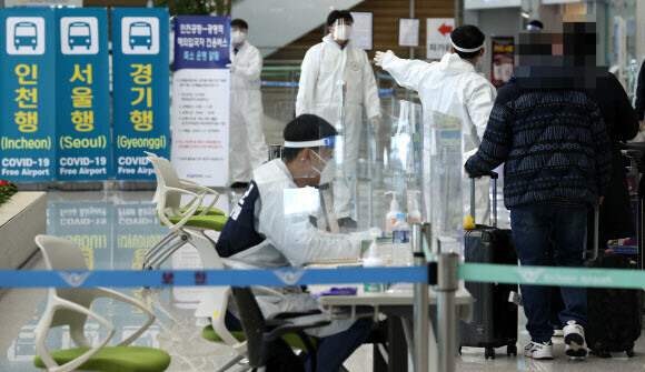 인천국제공항 제2여객터미널 입국장에 있는 방역 관계자들의 모습. 연합뉴스