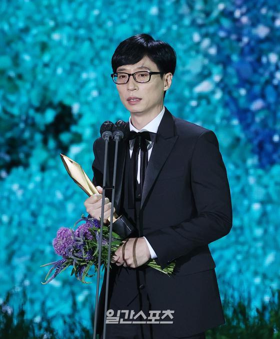 유재석