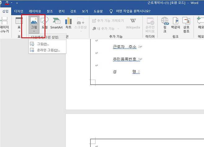 자필 서명 불러오기