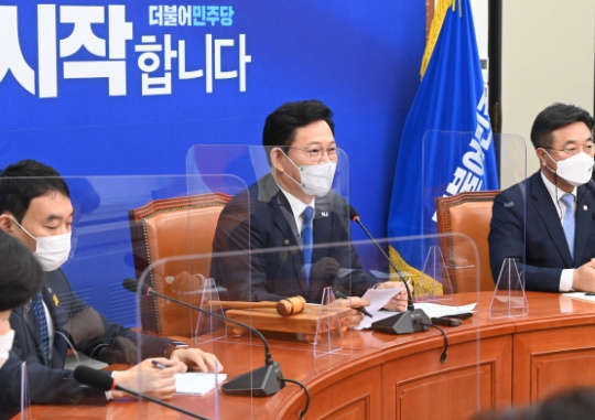 Democratic Party Chairman Song Young-gil speaks during a meeting of the supreme council on May 17, 2021, at the National Assembly in Seoul. Yonhapnews