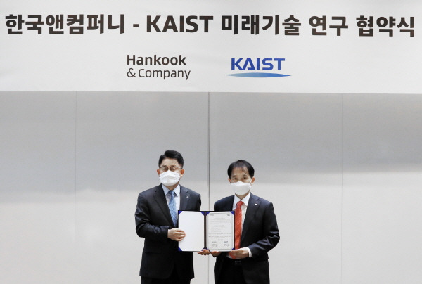 한국타이어앤테크놀로지 대표이사 이수일 사장과 KAIST 이광형 총장이 '디지털 미래혁신센터 2기 협약'을 체결하고 기념 촬영을 하고 있다. (왼쪽부터) 한국타이어앤테크놀로지 대표이사 이수일 사장, KAIST 이광형 총장 [사진제공=한국타이어]