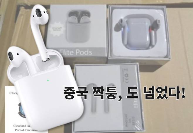 [사진=기즈모차이나]