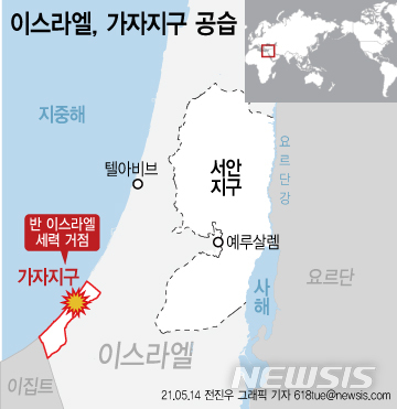 [서울=뉴시스] 이스라엘군이 가자지구에 대한 공습을 이어가고 있다. (그래픽=전진우 기자) 618tue@newsis.com