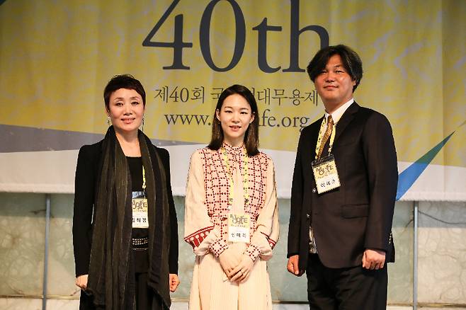 왼쪽부터 김혜정 예술감독, 한예리 홍보대사, 이해준 조직위원장. 국제현대무용제 제공