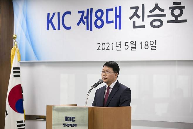 진승호(59) 한국투자공사(KIC) 신임 사장이 18일 서울 중구 KIC 본사에서 열린 취임식에서 발언하고 있다. 2021.5.18. [KIC제공]