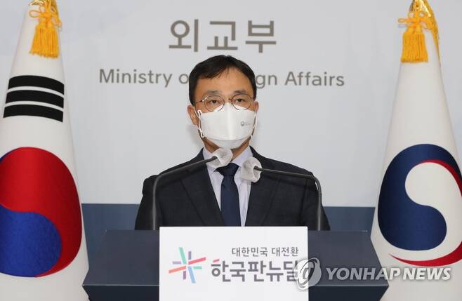브리핑하는 최영삼 외교부 대변인 (연합뉴스 자료사진)