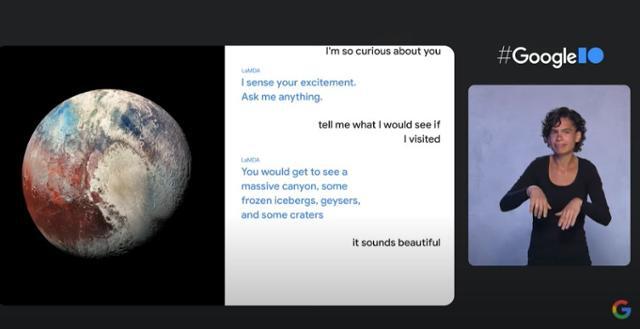 구글이 18일 공개한 AI 대화 모델 람다 시연 모습. 행성 명왕성에 람다를 적용하자 람다는 자신을 명왕성이라 인식하고 질문에 답하고 있다. 구글 시연 영상 캡처