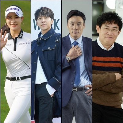 SBS '편먹고 공치리' 제공 © 뉴스1