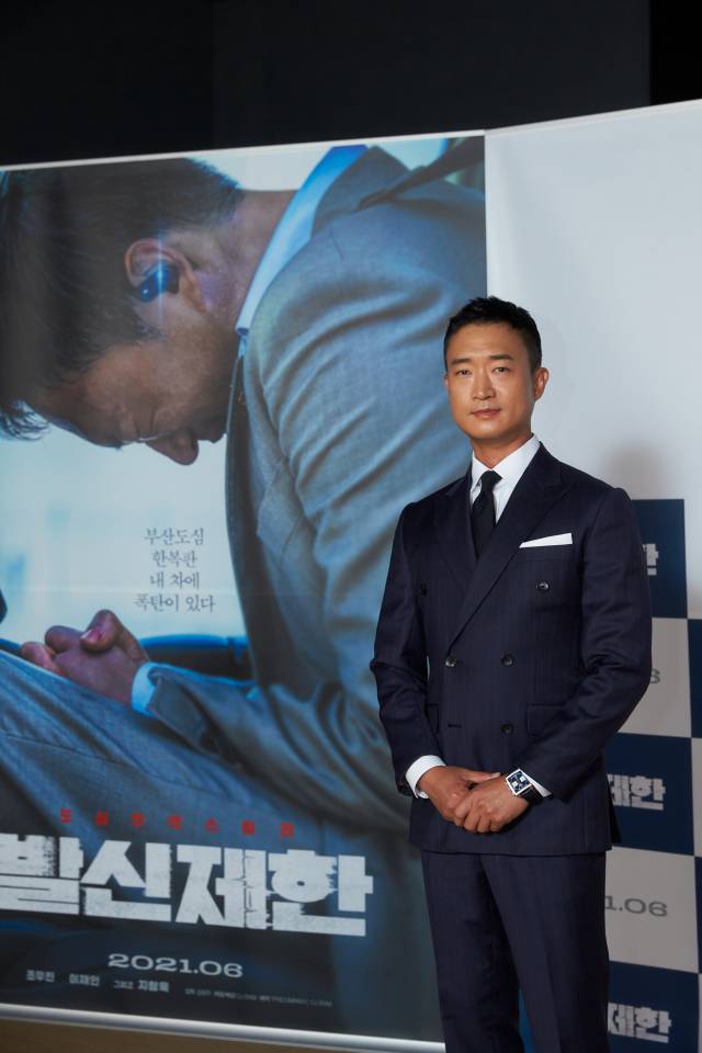 20일 오전 영화 ‘발신제한’ 제작보고회에 참석한 배우 조우진 /사진=CJ ENM