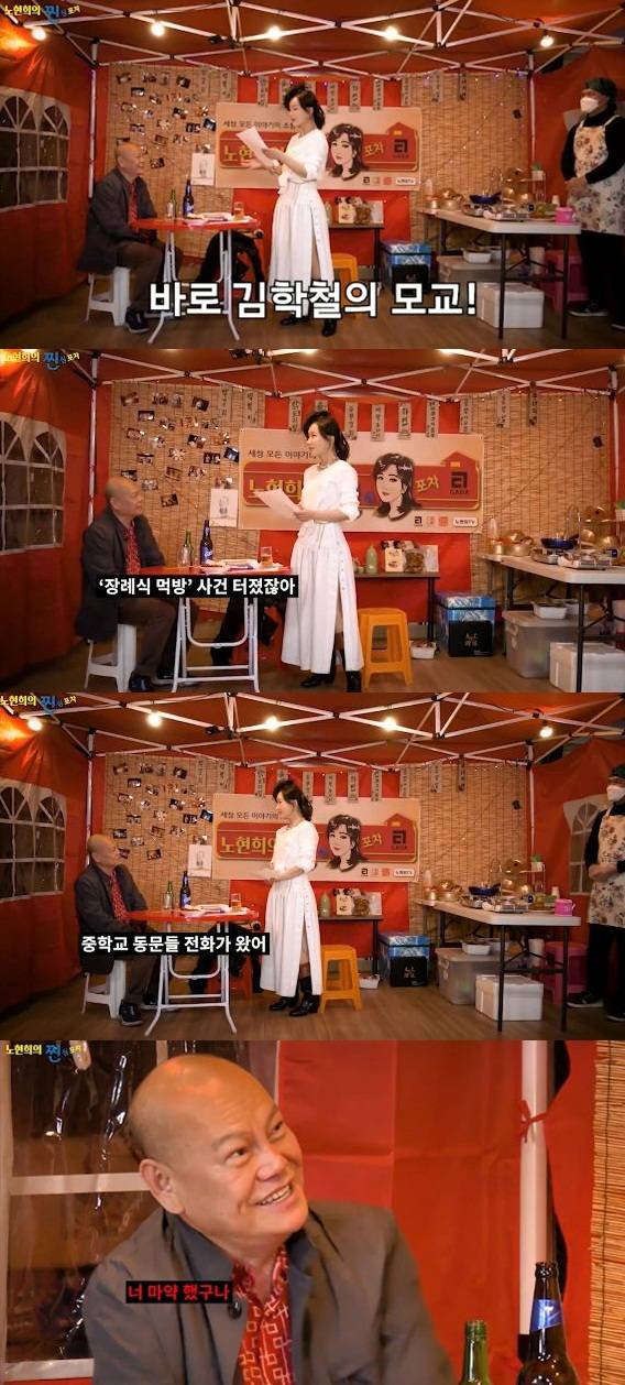 ▲ 유튜브 채널 '노현희 TV' 영상화면 캡처