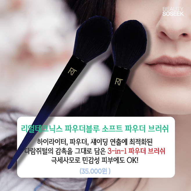 출처: 리얼테크닉스