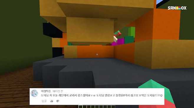 출처: 유튜브 도티TV 채널