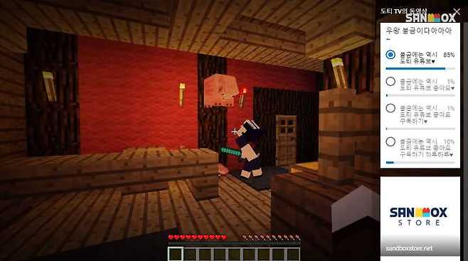 출처: 유튜브 도티TV 채널