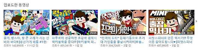 출처: 유튜브 도티TV 채널