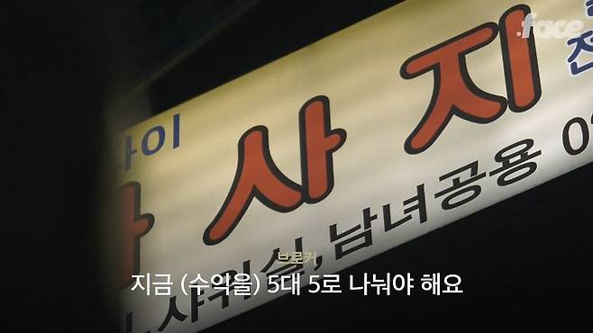 출처: 닷페이스