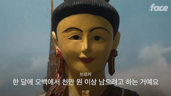 출처: 닷페이스