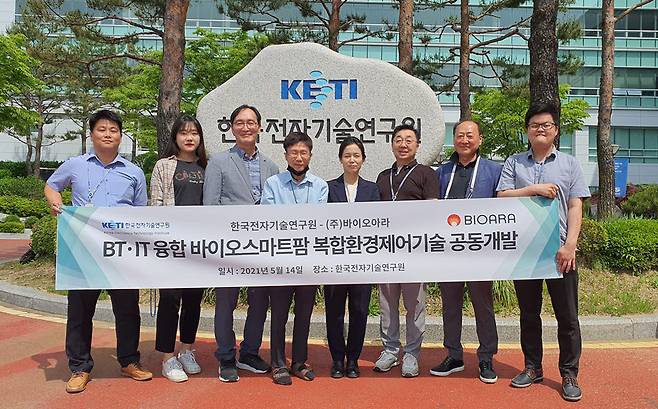 장세홍 KETI 박사(왼쪽 네번째부터)와 김효정 바이오아라 대표 등이 협약식 후 기념촬영했다. [자료:바이오아라]