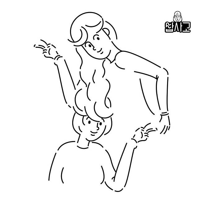 출처: 답사고 페이스북