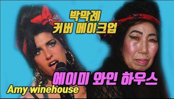 출처: korea_grandma 인스타그램