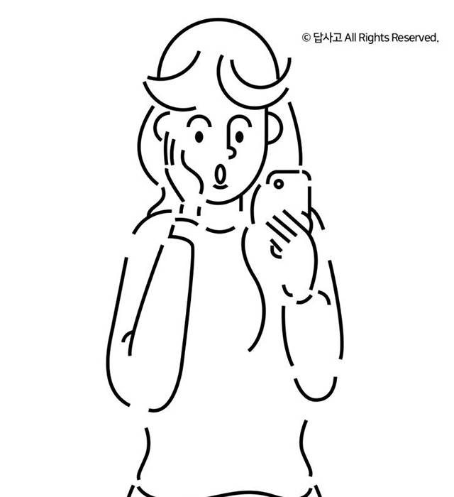 출처: 답사고 페이스북