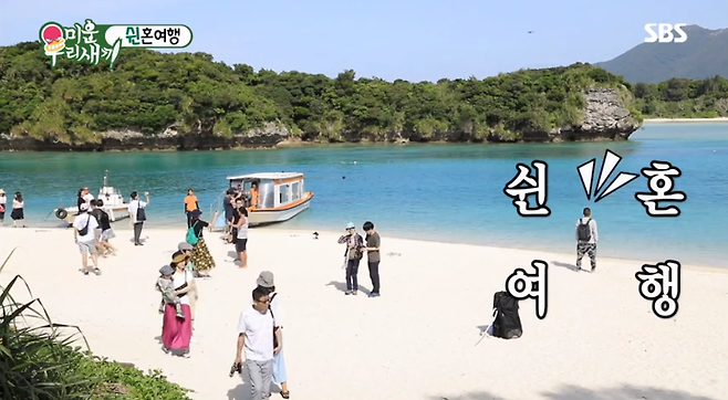 출처: * SBS 예능 '미운우리새끼' 김건모 이시가키섬 여행 편