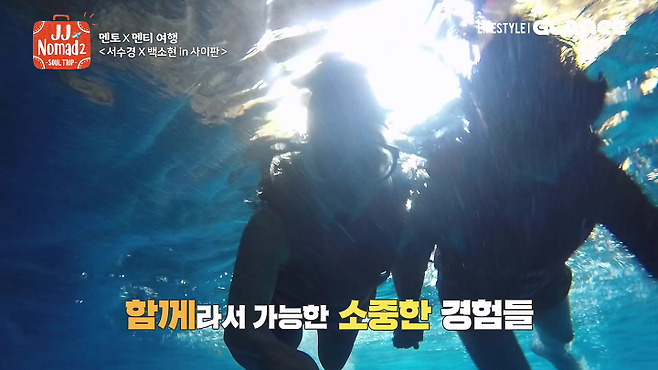 출처: 글랜스TV