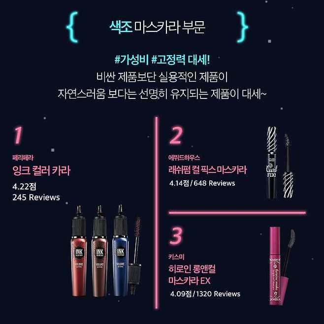 출처: 글로우픽(GLOWPICK)