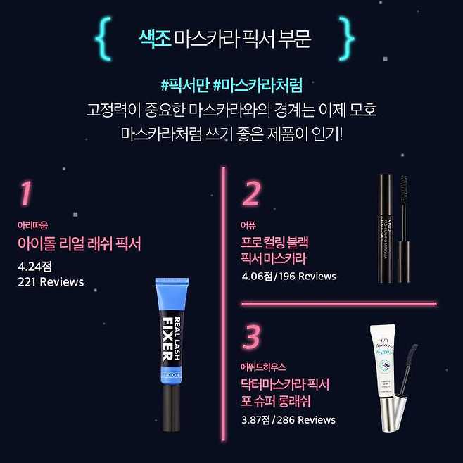 출처: 글로우픽(GLOWPICK)
