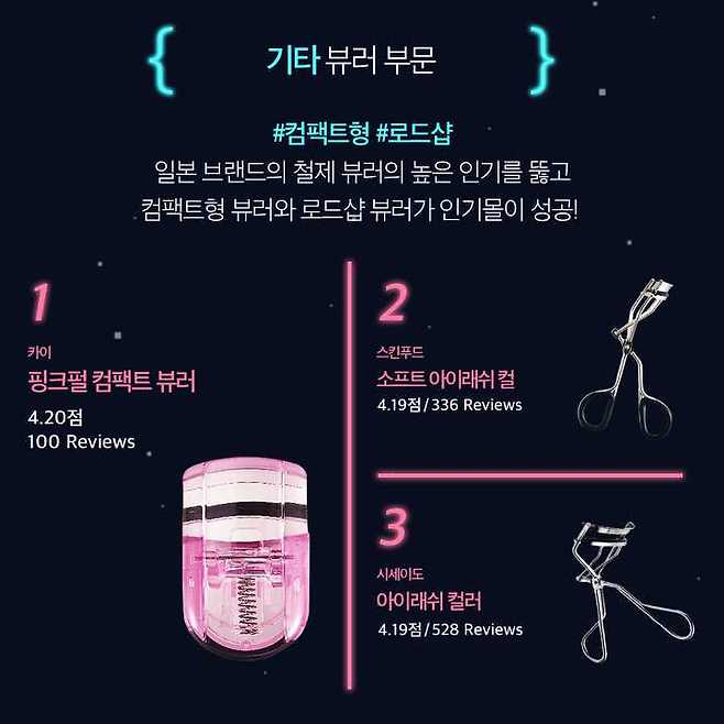 출처: 글로우픽(GLOWPICK)