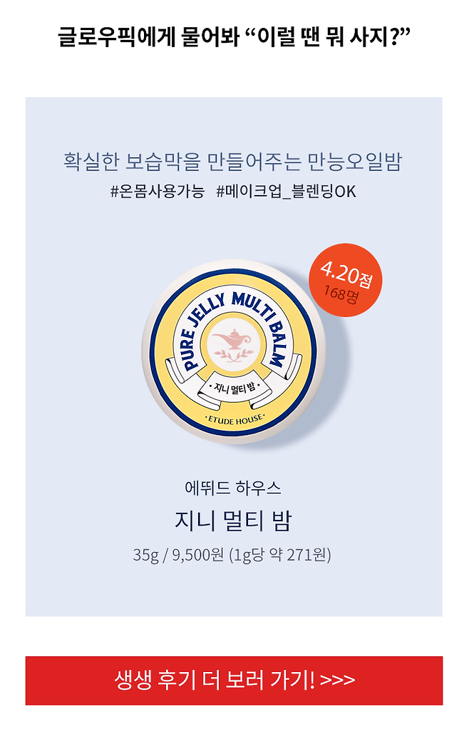 출처: 168명의 후기 보러 가기