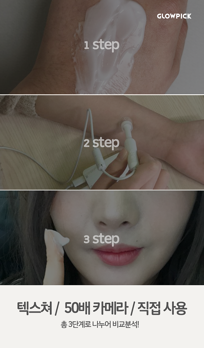 출처: '크림' 소비자 실제 사용 리뷰