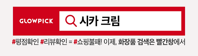 출처: 글로우픽