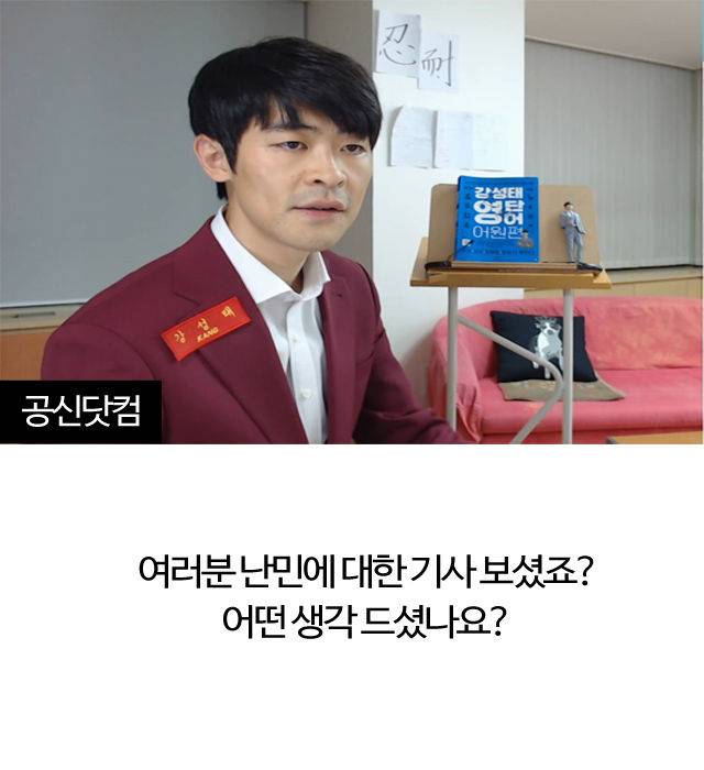 출처: 공부의신(공신닷컴)