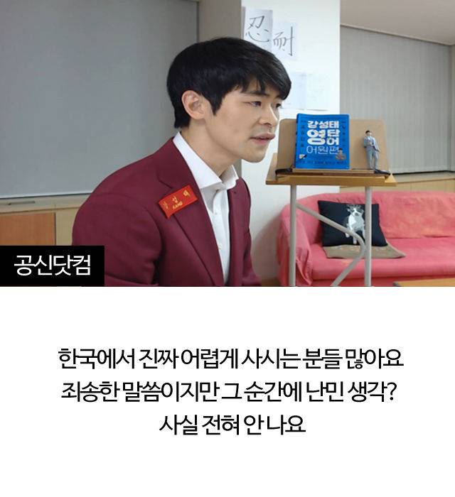 출처: 공부의신(공신닷컴)