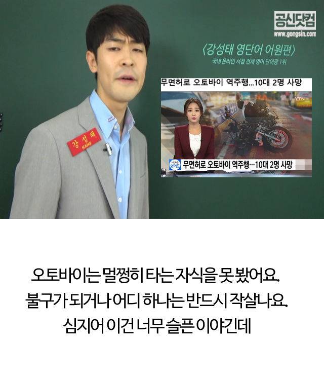 출처: 공부의신(공신닷컴)