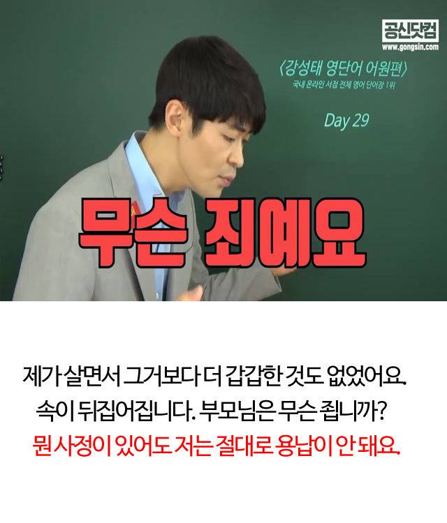 출처: 공부의신(공신닷컴)