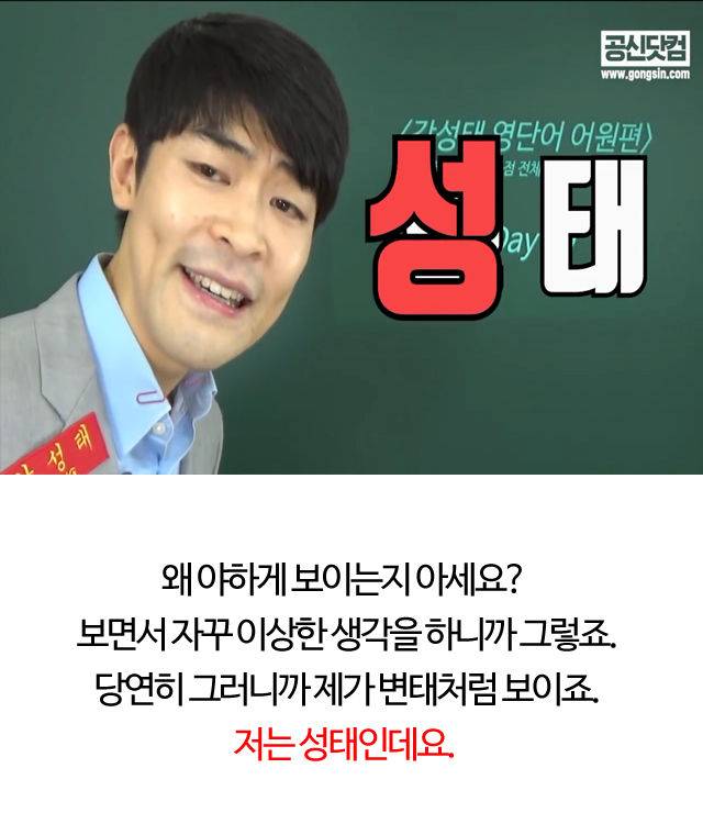 출처: 공부의신(공신닷컴)