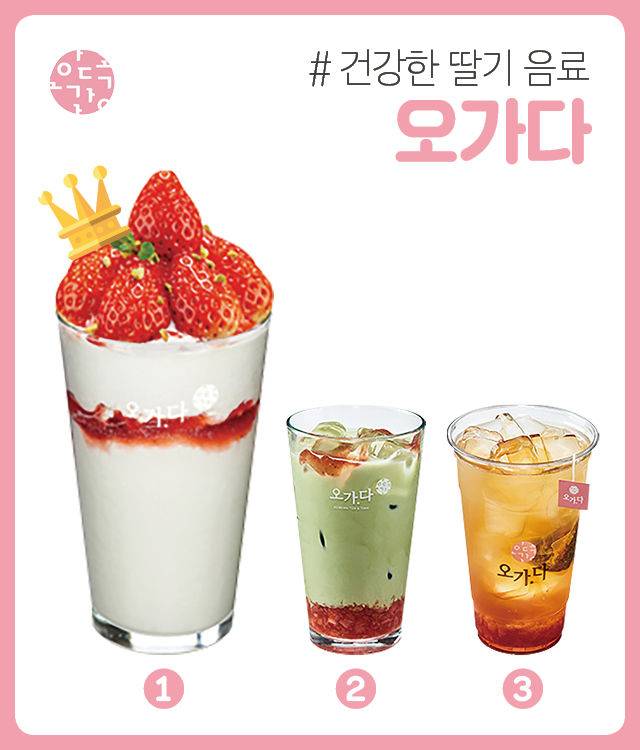 출처: 오가다