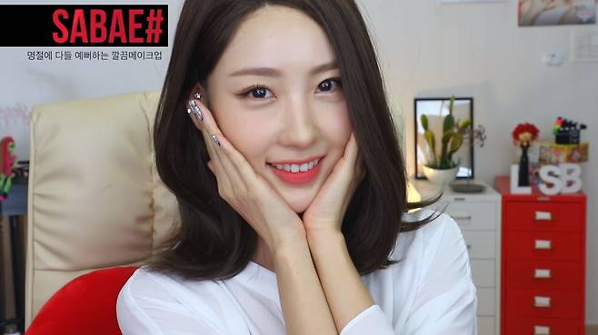 출처: 이사배 유투브 채널