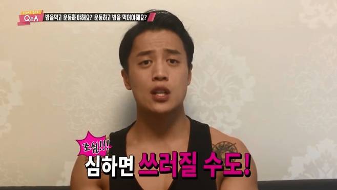 식전 운동 Vs 식후 운동, 어떤게 나을까? | 재미어트