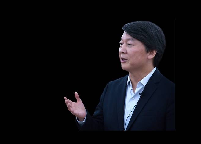 출처: 안철수 홈페이지 캡처