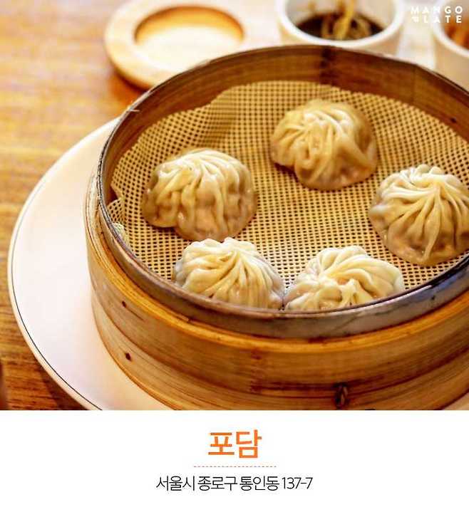 출처: MangoPlate @띵시