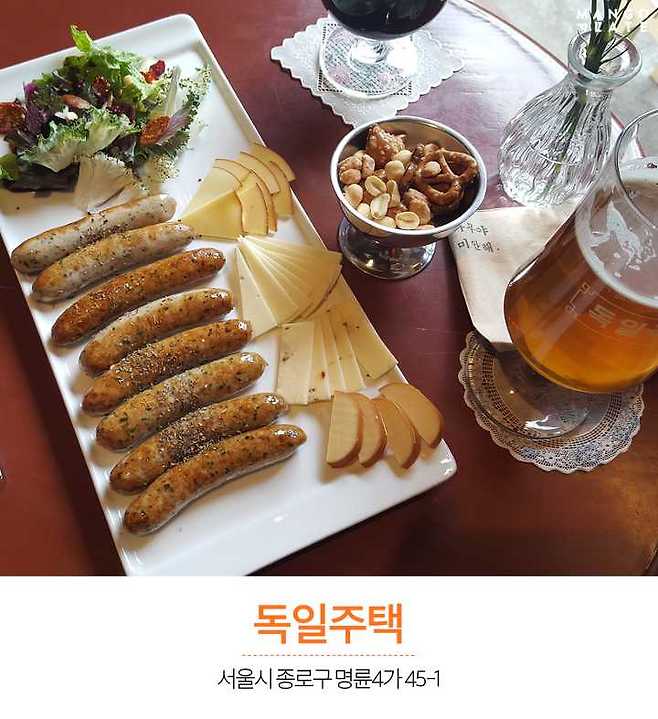 출처: MangoPlate @greengrass _