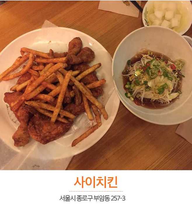 출처: MangoPlate @이예지