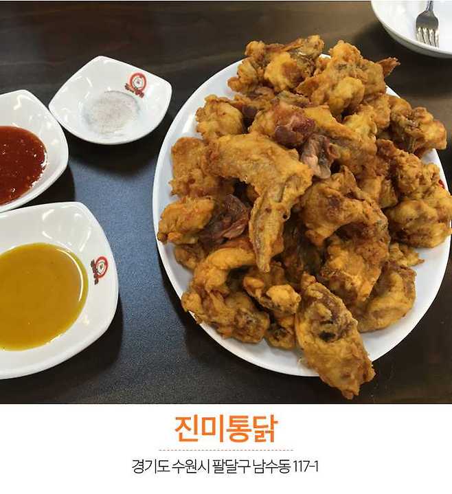 출처: MangoPlate @권오찬